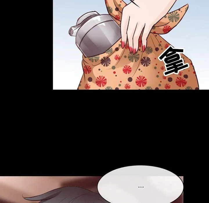 徘徊的心动 第74话 第108页