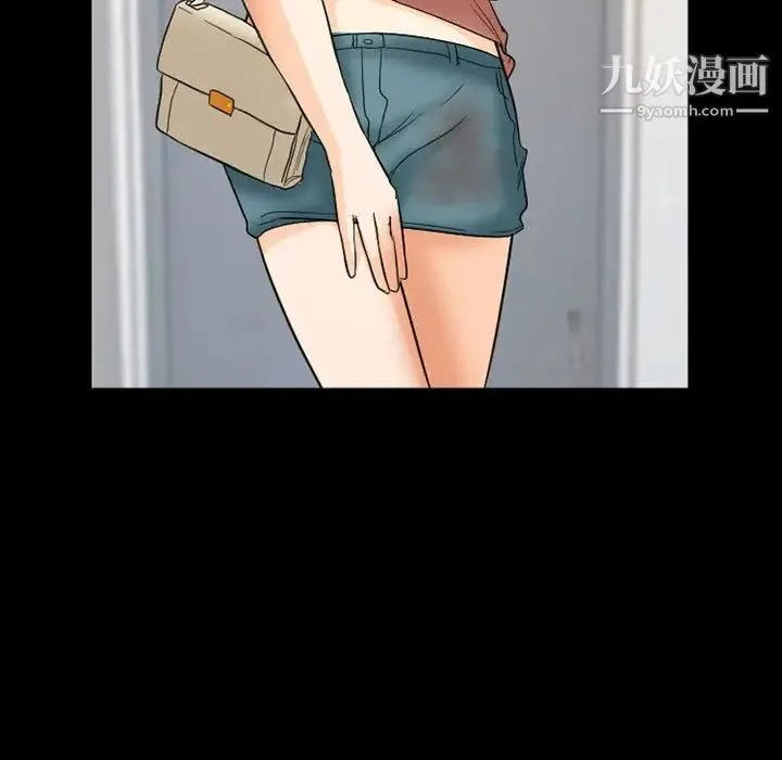 徘徊的心动 第21话 第53页