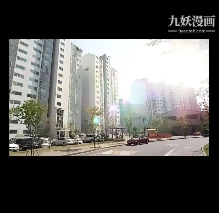 徘徊的心动 第21话 第31页
