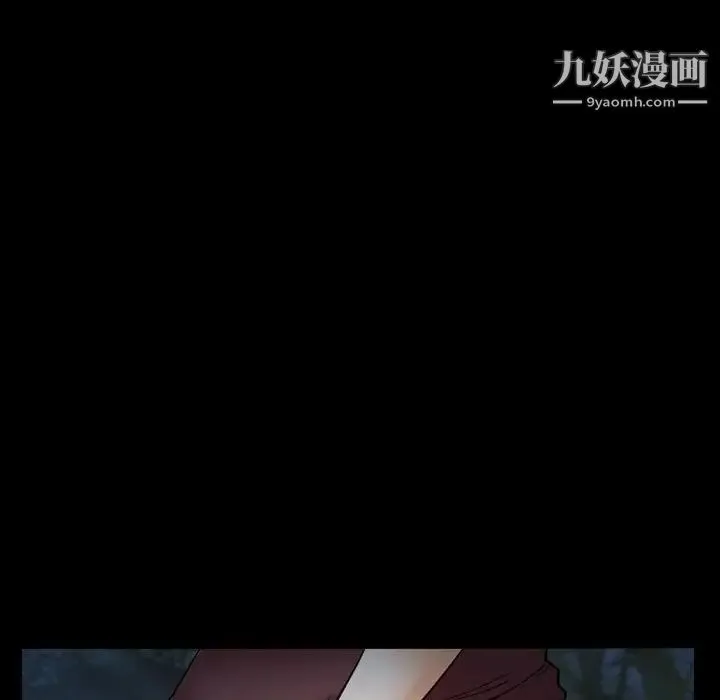 徘徊的心动 第21话 第9页