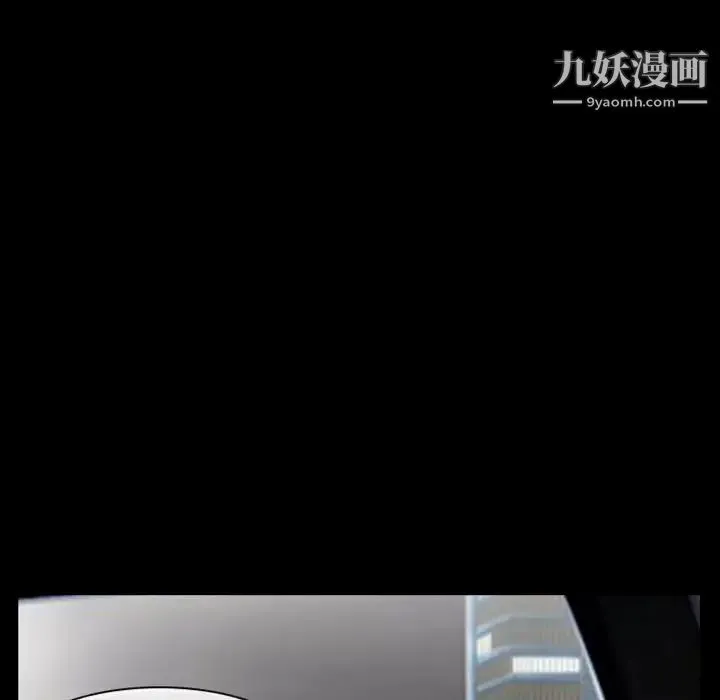 徘徊的心动 第6话 第69页