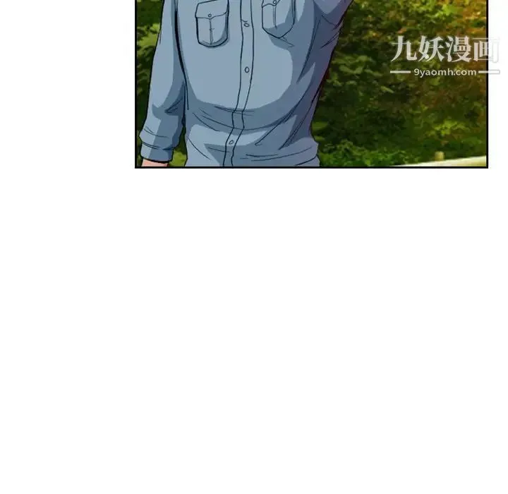 徘徊的心动 第6话 第5页