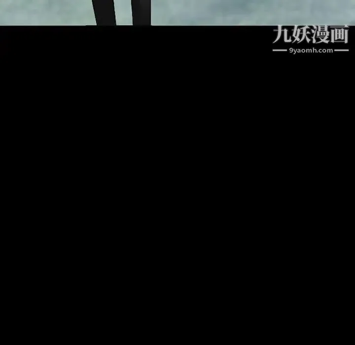 徘徊的心动 第50话 第120页