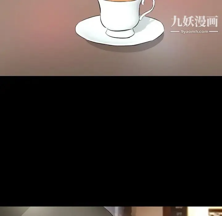 徘徊的心动 第50话 第62页