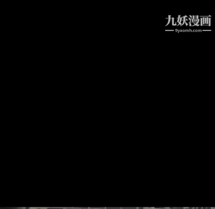 徘徊的心动 第50话 第68页