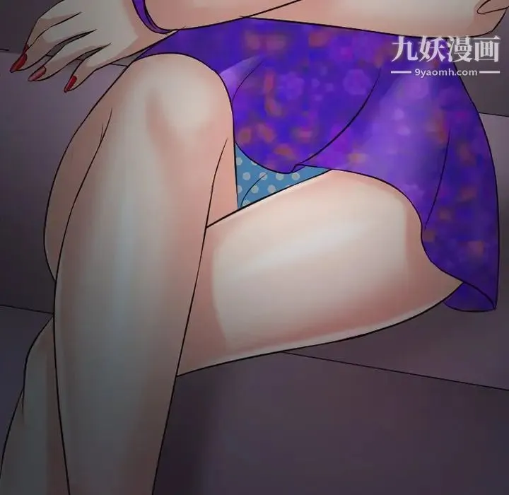 徘徊的心动 第50话 第83页