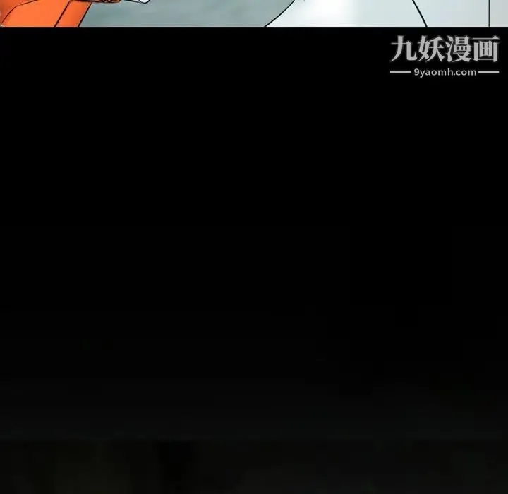 徘徊的心动 第50话 第113页