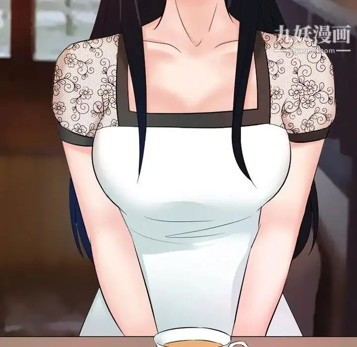 徘徊的心动 第50话 第61页