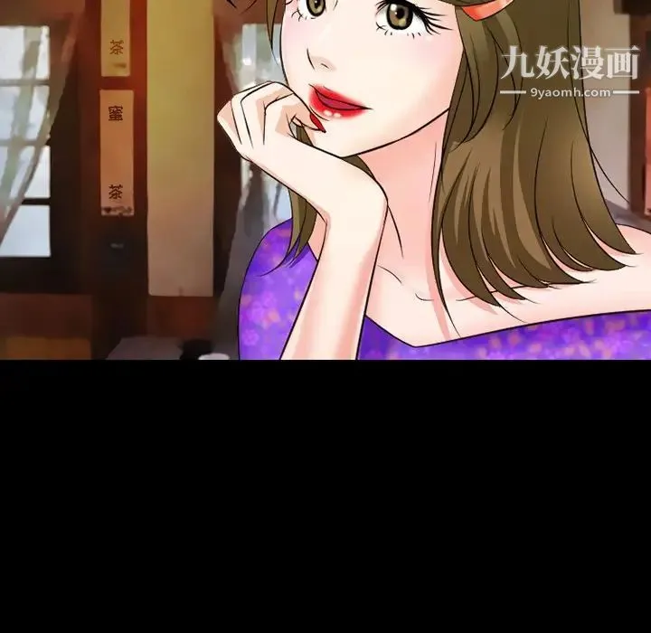 徘徊的心动 第50话 第78页