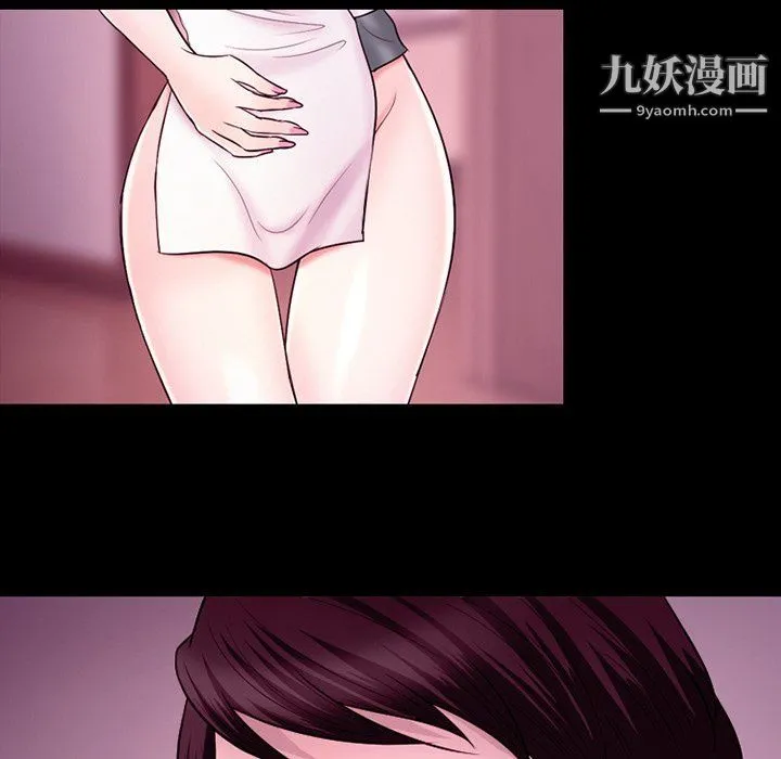 徘徊的心动 第58话 第80页