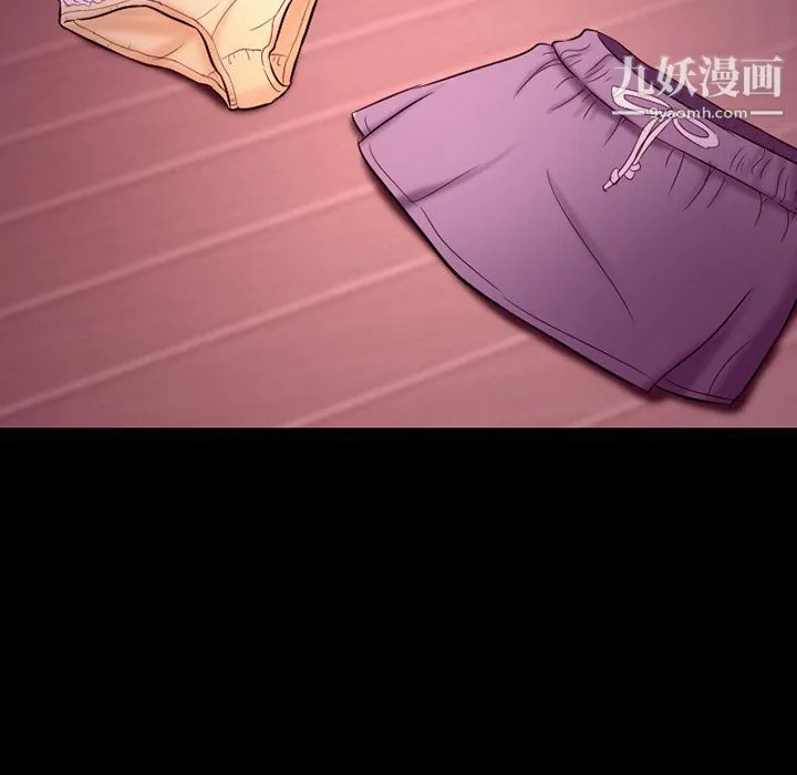 徘徊的心动 第58话 第78页