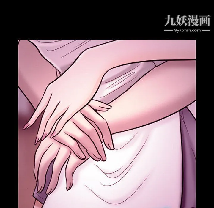 徘徊的心动 第58话 第53页