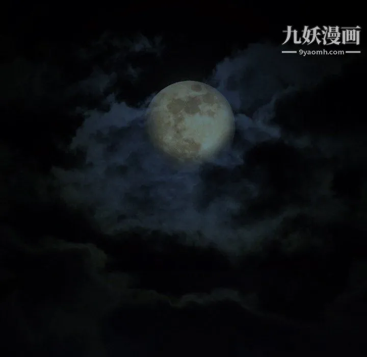 徘徊的心动 第58话 第19页