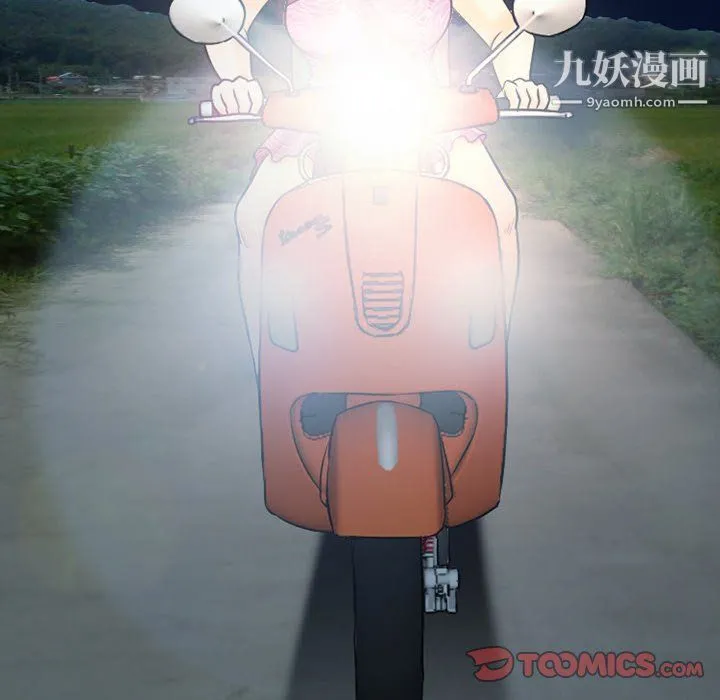 徘徊的心动 第58话 第21页