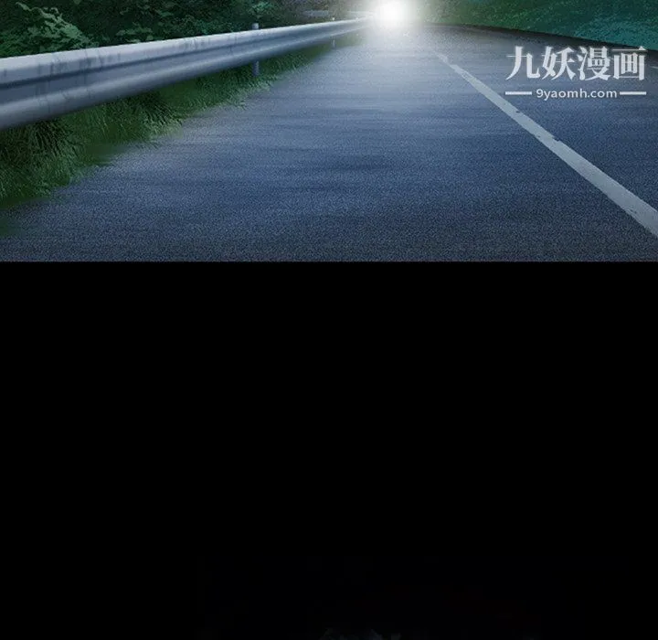 徘徊的心动 第58话 第14页