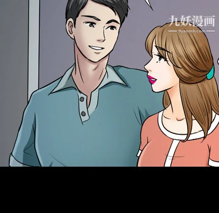 徘徊的心动 第58话 第30页