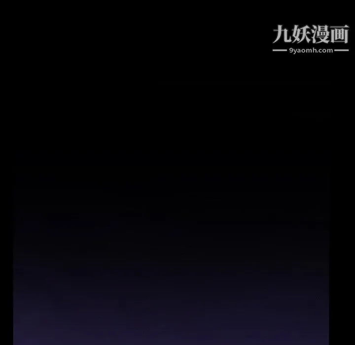 徘徊的心动 第57话 第65页