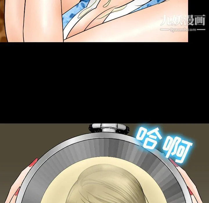 徘徊的心动 第57话 第120页