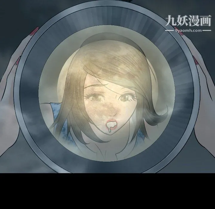 徘徊的心动 第57话 第122页