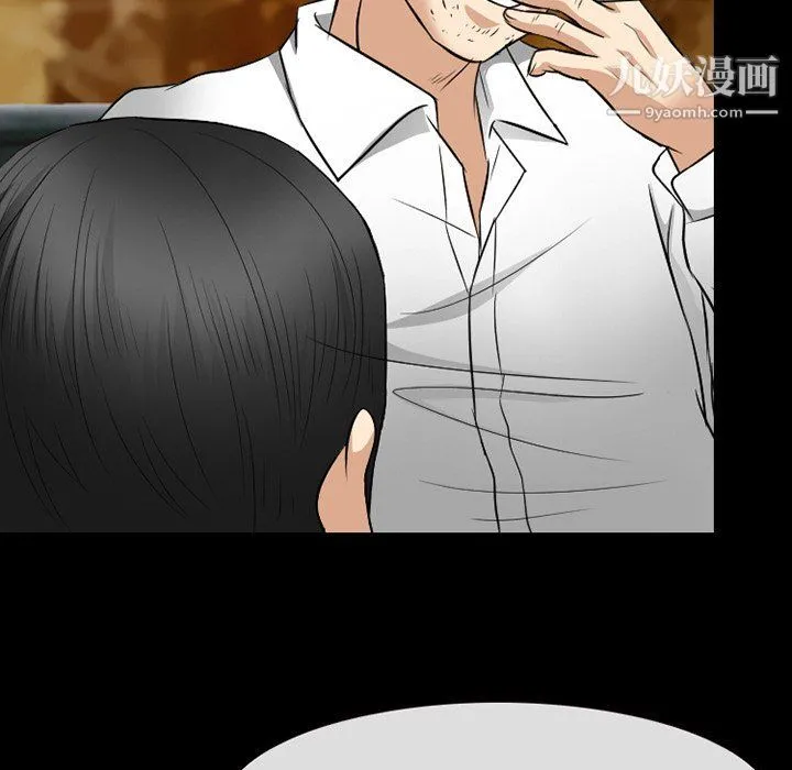 徘徊的心动 第57话 第55页