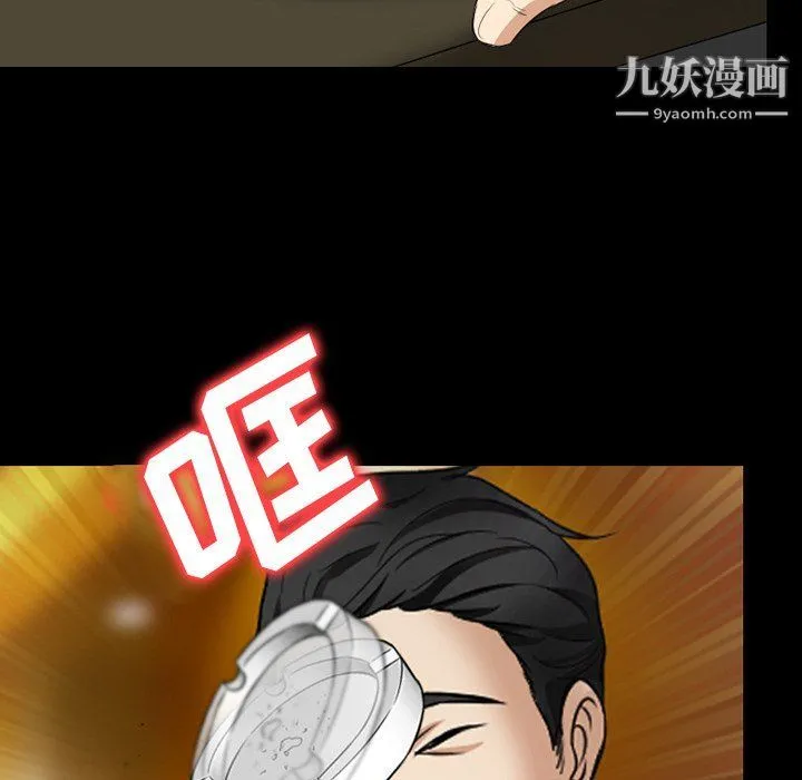 徘徊的心动 第57话 第24页