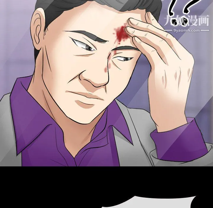 徘徊的心动 第57话 第133页