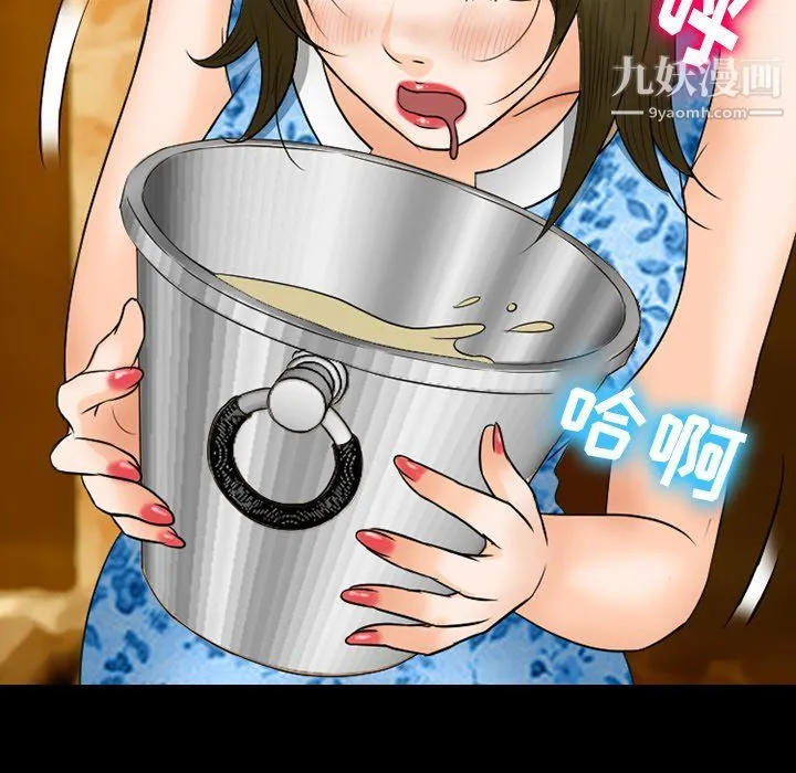 徘徊的心动 第57话 第100页