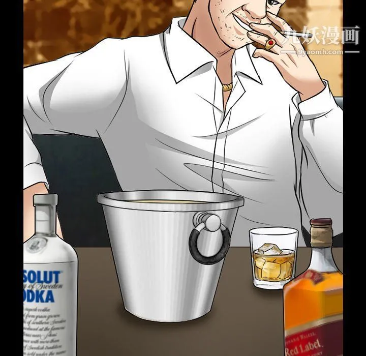 徘徊的心动 第57话 第38页