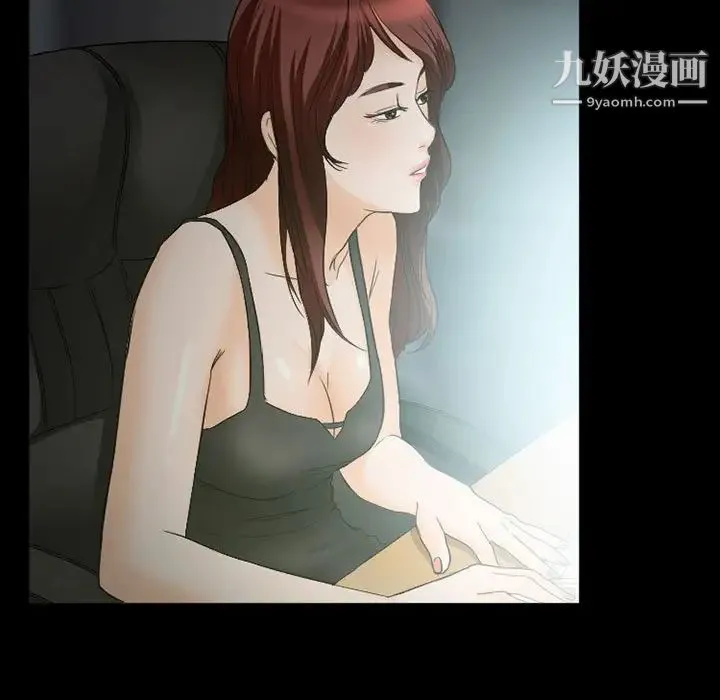 徘徊的心动 第25话 第63页