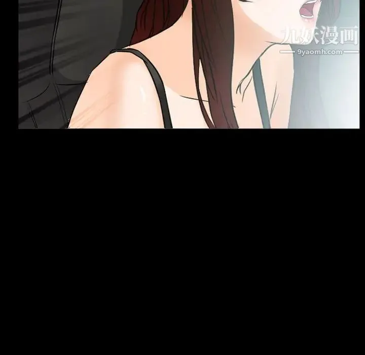 徘徊的心动 第25话 第71页