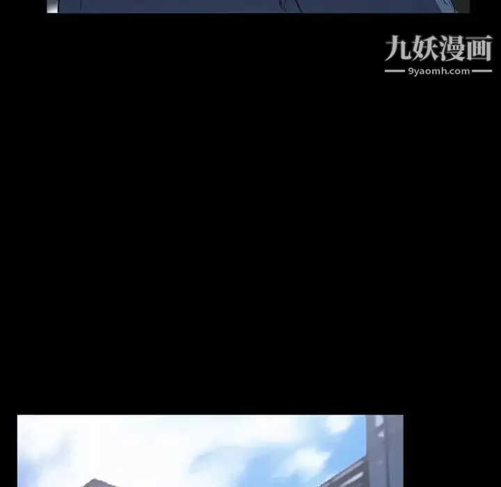 徘徊的心动 第25话 第31页