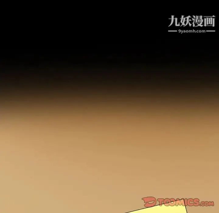徘徊的心动 第25话 第60页