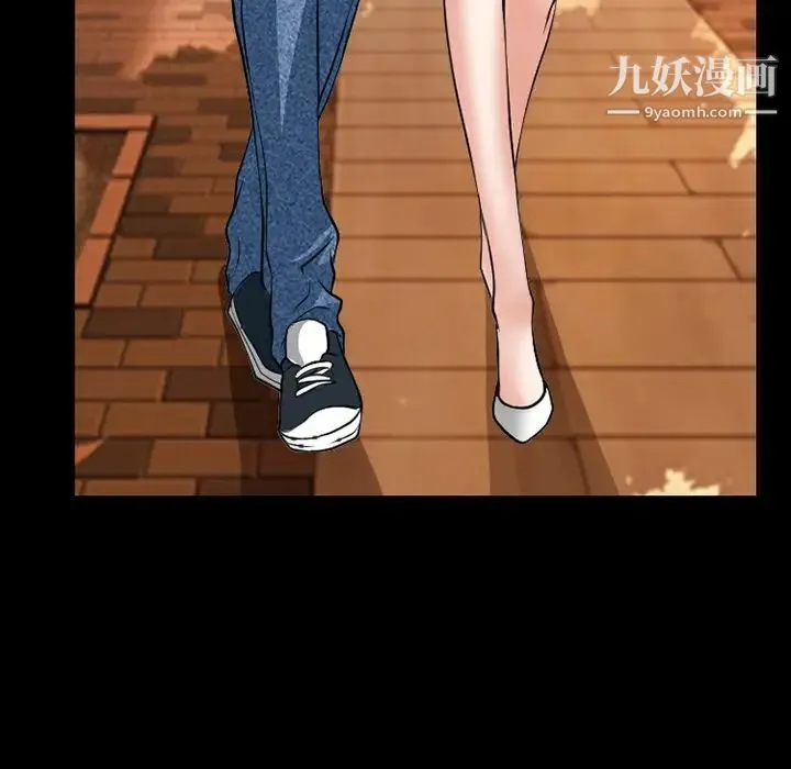 徘徊的心动 第13话 第15页