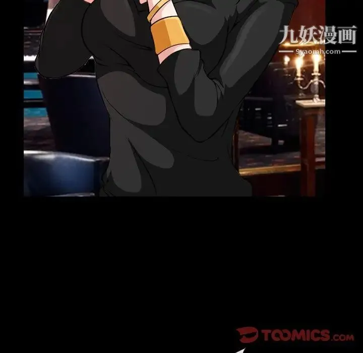 徘徊的心动 第13话 第58页