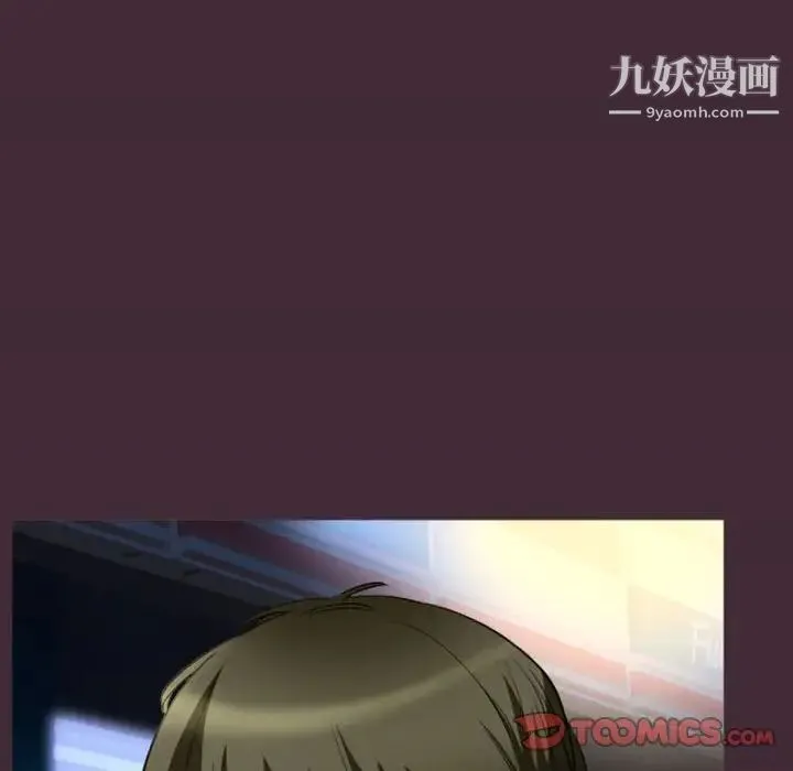 徘徊的心动 第24话 第60页
