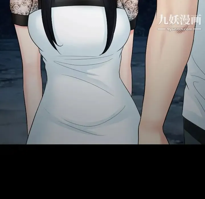 徘徊的心动 第54话 第101页