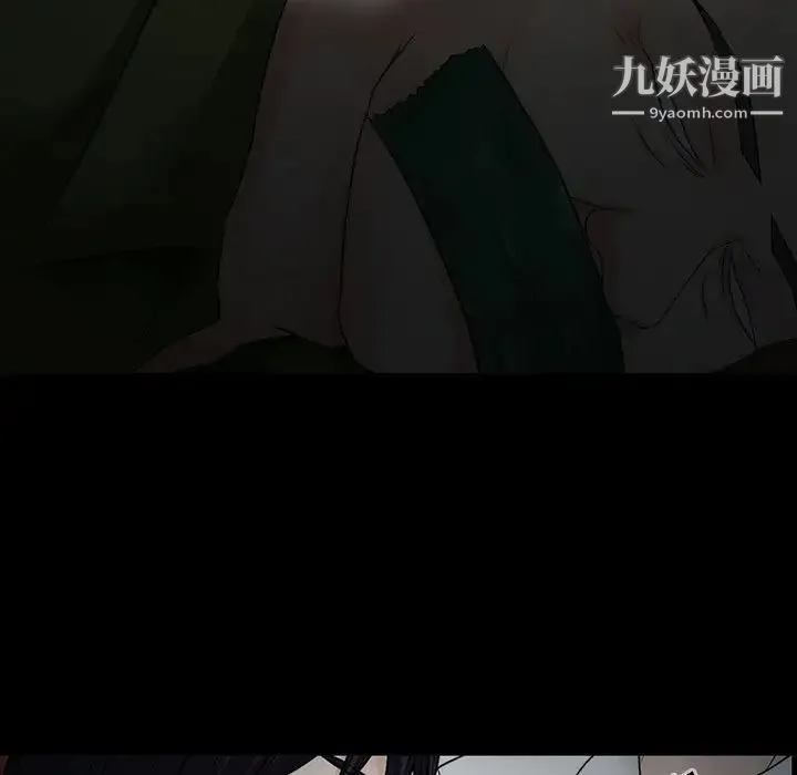 徘徊的心动 第54话 第17页