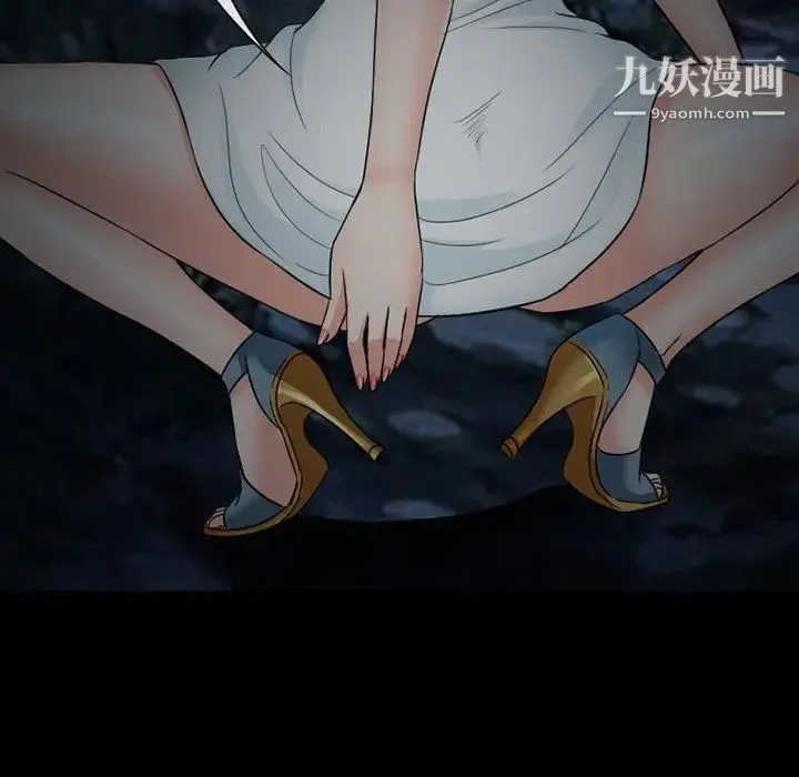 徘徊的心动 第54话 第108页