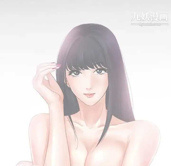徘徊的心动 第54话 第8页