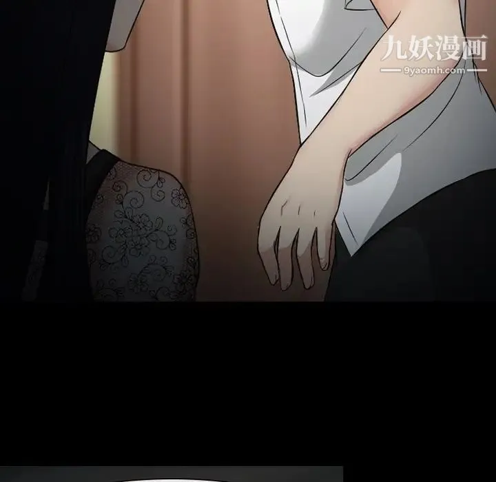 徘徊的心动 第54话 第22页