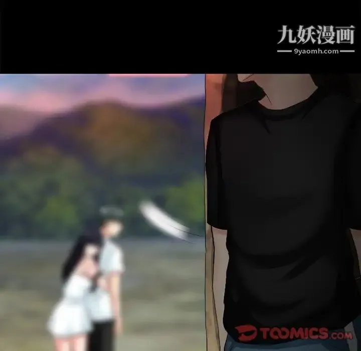 徘徊的心动 第54话 第147页