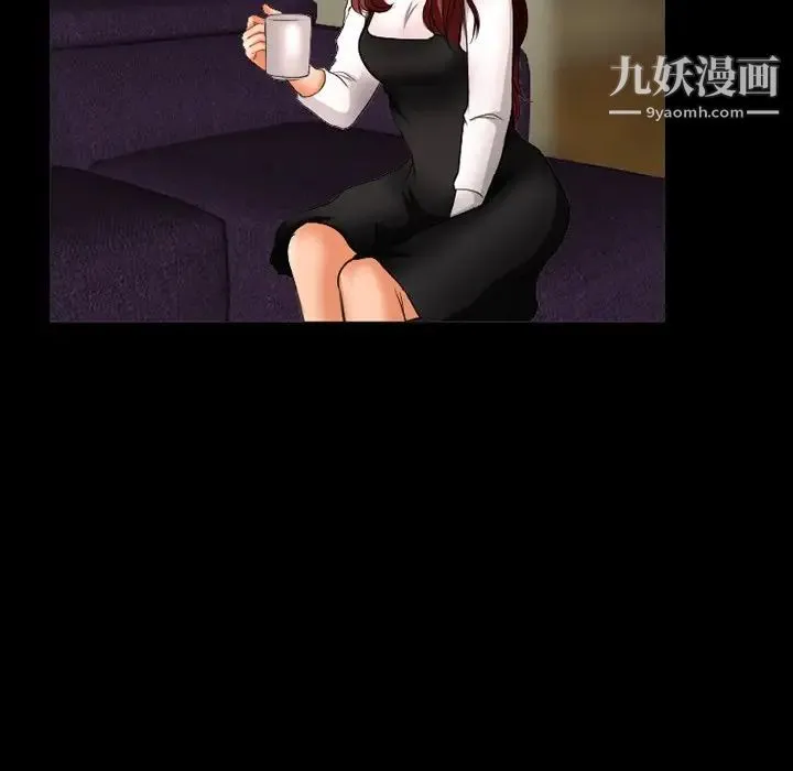 徘徊的心动 第29话 第49页