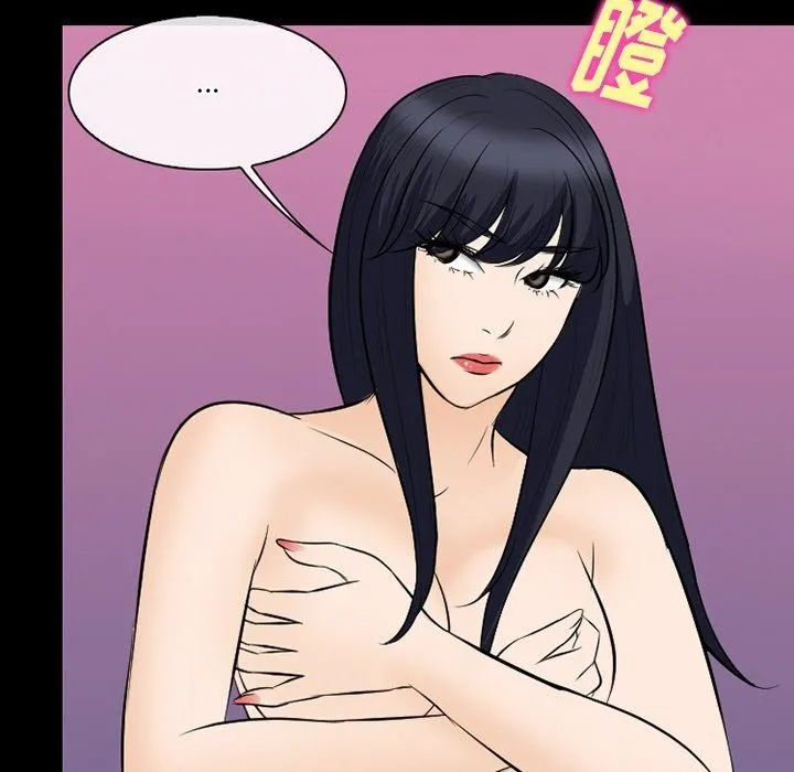 徘徊的心动 第76话 第52页