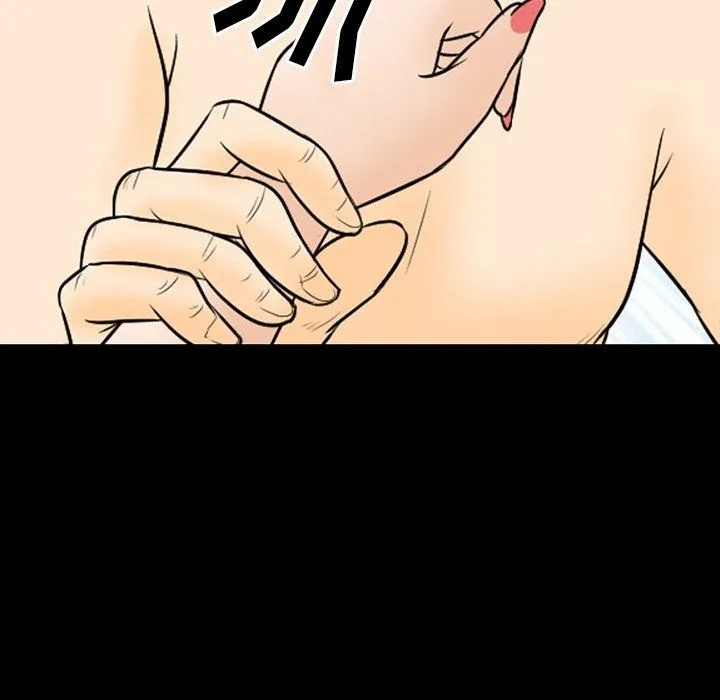 徘徊的心动 第76话 第55页