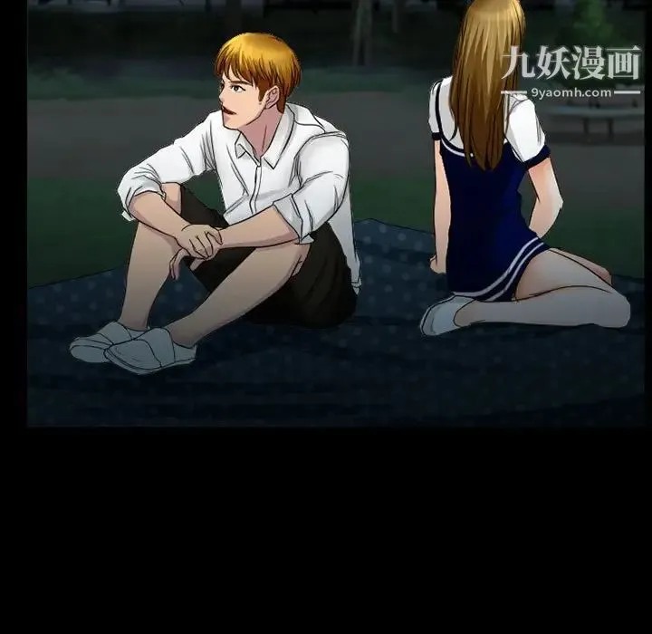 徘徊的心动 第27话 第66页