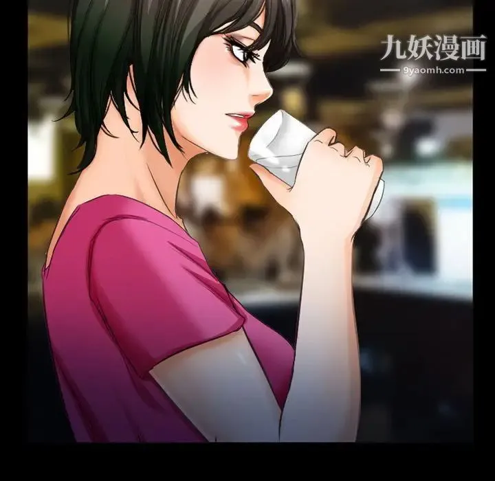 徘徊的心动 第27话 第19页