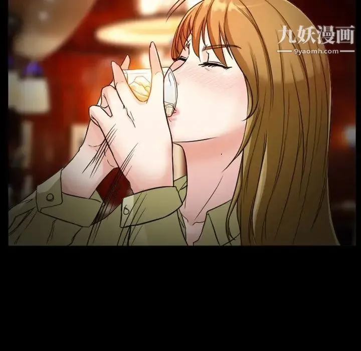 徘徊的心动 第11话 第17页
