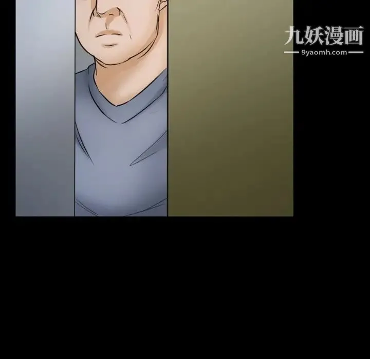 徘徊的心动 第35话 第55页