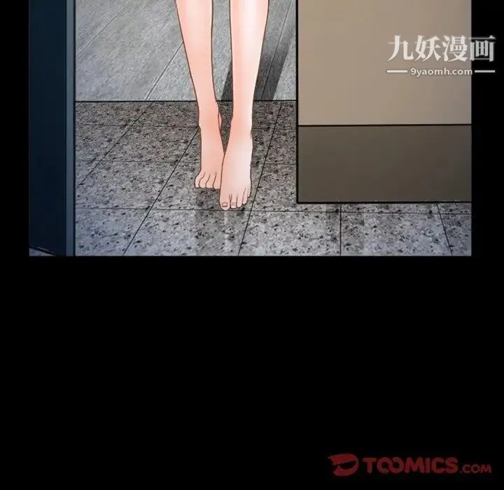 徘徊的心动 第35话 第64页