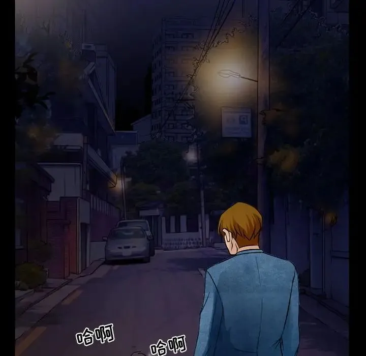 徘徊的心动 第46话 第10页